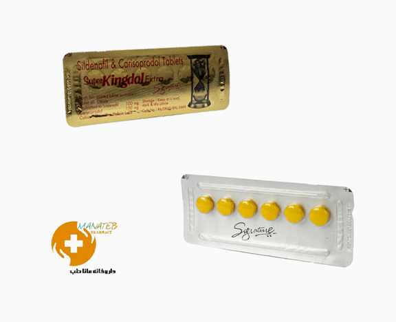 قرص سوپر کیندول